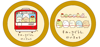 すみっコぐらし×けいきゅうコラボ 今度は京急グループ6社の施設がすみ