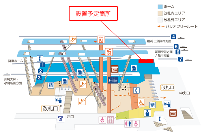 エキナカテレワークでスキマ時間を有効活用 京急川崎駅ホームに個室型ワークスペース Cocodesk を設置します ニュースリリース 京浜急行電鉄 Keikyu