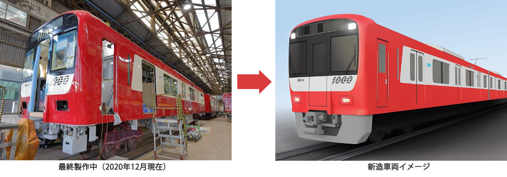 京急線車内設備を一新した新造車両 4両編成2本導入