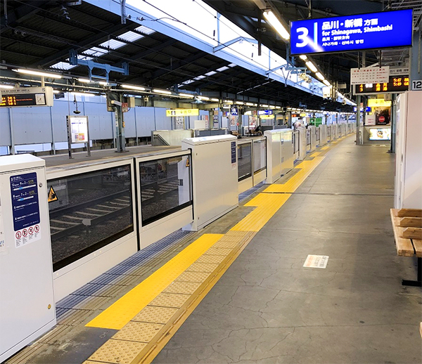 京急電鉄：平和島駅にホームドアを設置