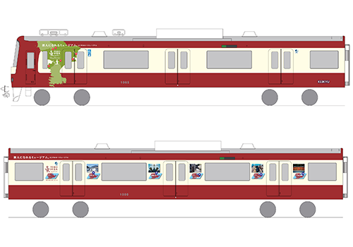 京急電鉄：「よこすか MEGURU PROJECT」よこすか満喫きっぷ 魅力向上やラッピング列車を運行！