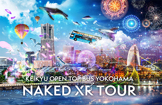 京急電鉄：オープントップXR観光バスツアー@横浜 初の定期運行を実施！