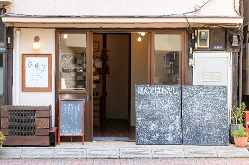 plat hostel keikyu haneda home:未来の自分へ旅の思い出を贈る　旅行の前後泊をより楽しめる新サービス 自由丁とのコラボ商品「MEMORY CLIPS」を販売開始!