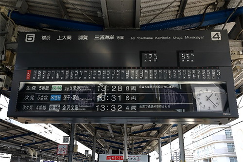 京急電鉄：京急最後の「パタパタ」発車案内装置が引退！！「引退記念乗車券の発売（事前抽選制）」や「パタパタさよならナイトツアー」などを実施