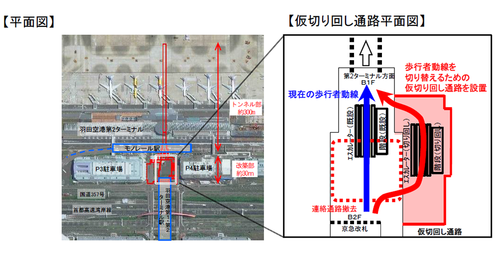 京急線　京急電鉄2100形 音でよみがえる2133号編成