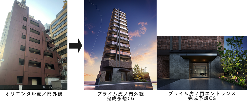 京急グループ初のマンション建替事業物件・「プライム虎ノ門」（2023年2月販売開始予定）エントリー受付開始