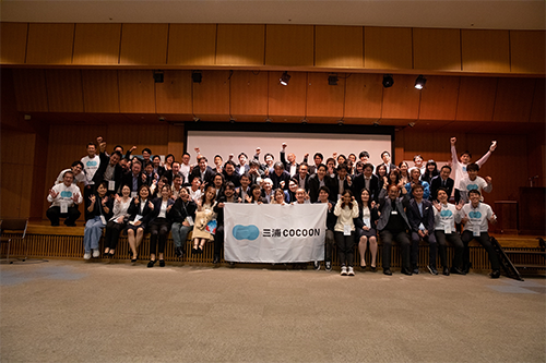 地域で取り組む脱炭素「CO₂を減らそう。思い出を増やそう。」
