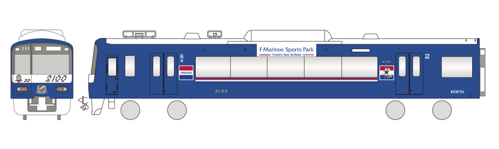 F・マリノススポーツパーク号の運行、京急久里浜駅の装飾で街がますますトリコロールに染まる