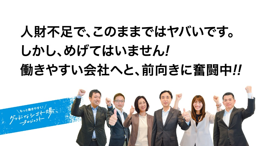 京急バス「来年４月から運転士が不足します」職員大募集！！