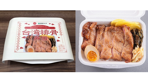 京急ストア創立90周年特別企画！台湾の食文化をお子さまに体感いただく初の試み！オリジナル排骨（パイコー）弁当を子ども食堂を開催し提供