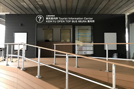 京急電鉄：沿線での交流拠点開設第５弾「三浦海岸駅前ひろば（仮称）」がオープン