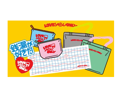京急電鉄：ラブ湯オンリー　LOVE Y♨U ONLY　～銭湯が好きだ！～を実施！