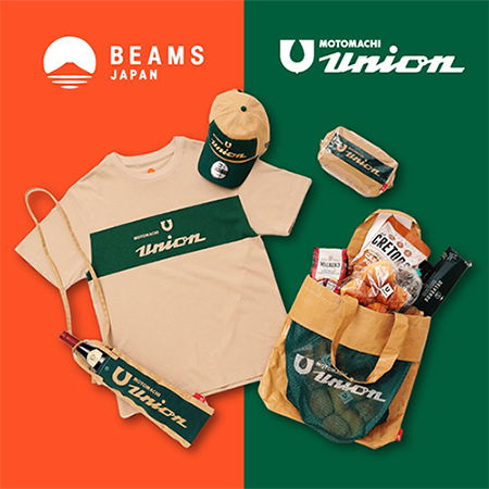 京急ストア:日本の魅力を国内外に発信するレーベル〈BEAMS JAPAN〉とコラボもとまちユニオン×BEAMS JAPAN