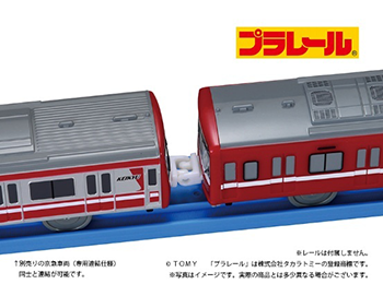 プラレール。京浜急行。 京急ストア）プラレール 京急1500形（専用連結仕様）新発売