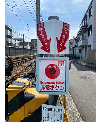 非常ボタン.png
