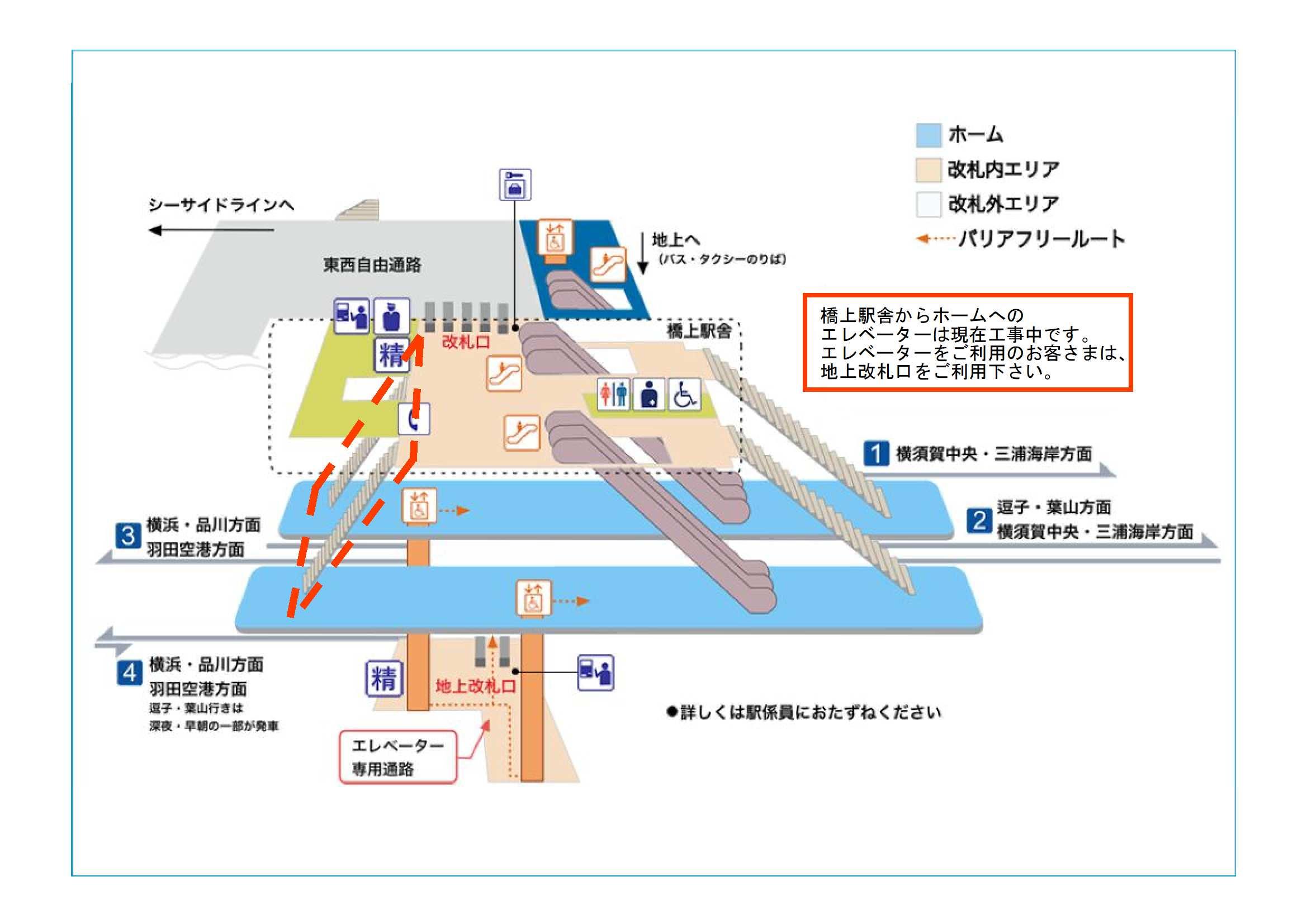 20210122_金沢八景駅_雲形ver3.jpg