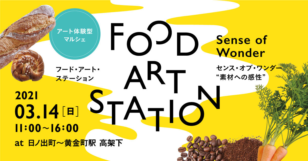 FOOD-ART-STATION.jpg