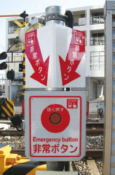 非常ボタン.PNG