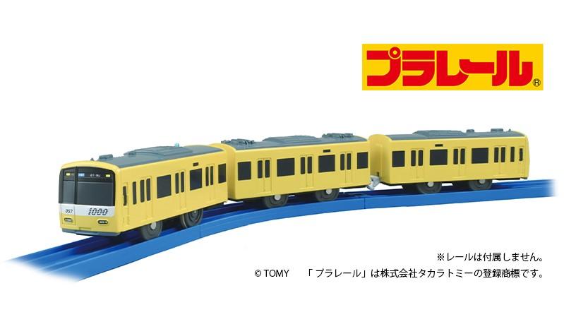 京急オリジナルプラレール 京急新1000形 Keikyu Yellow Happy Train ケイキューブ収納box 新1000形 Yellow を発売いたします お知らせ 京浜急行電鉄 Keikyu