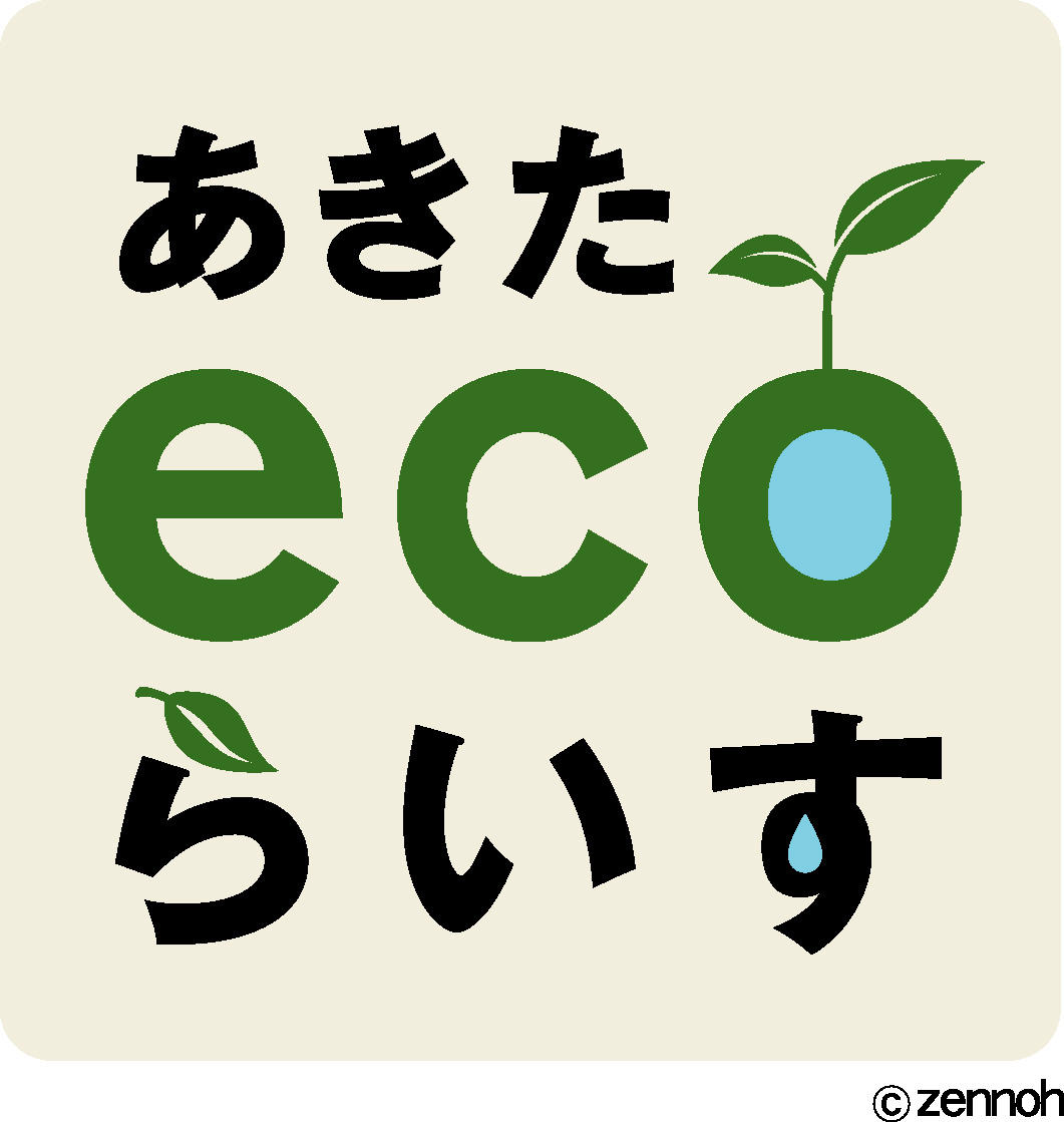 ecoらいすロゴ1.jpg