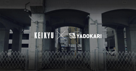 KEIKYU × YADOKARI