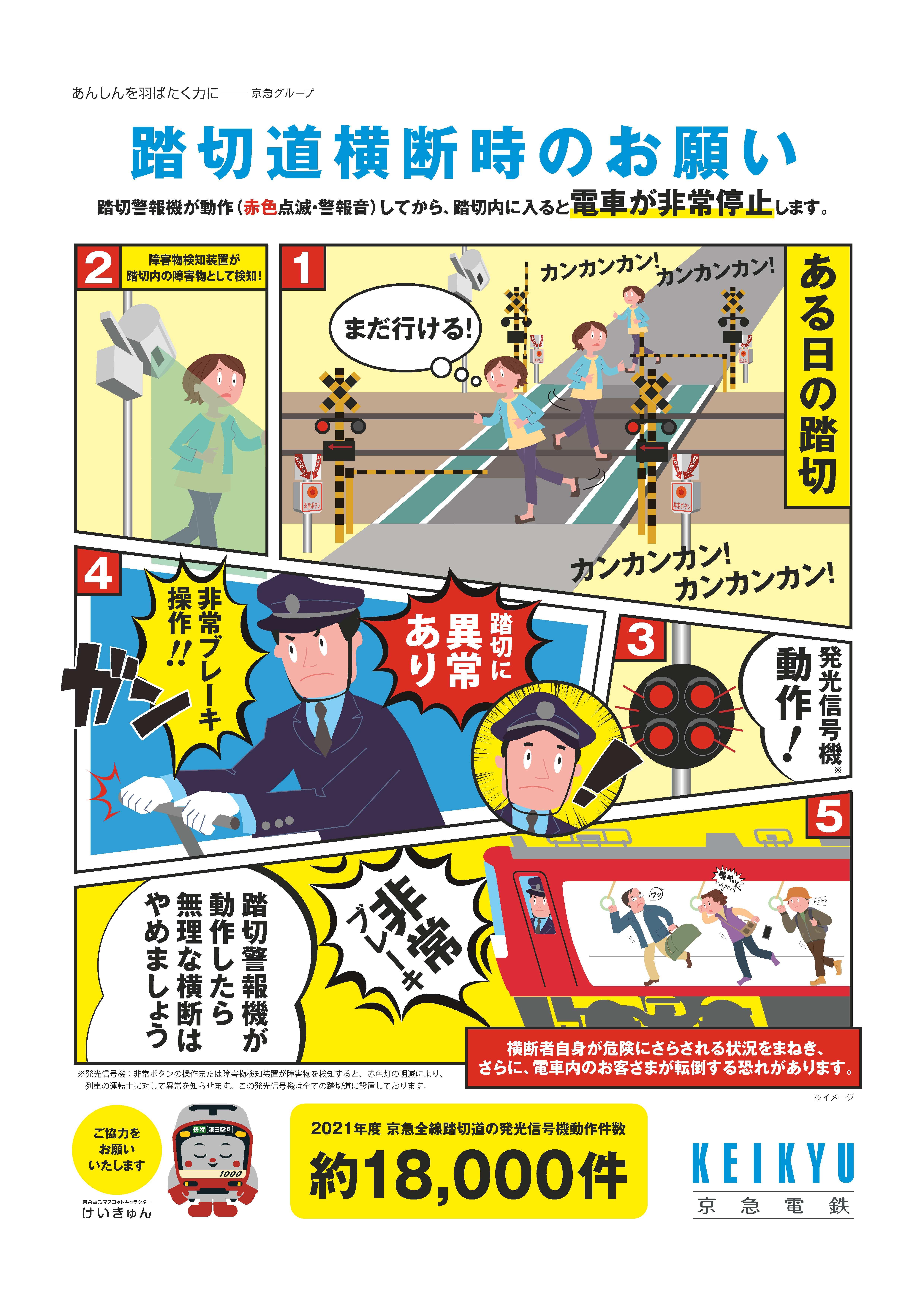 チラシ(表).jpg