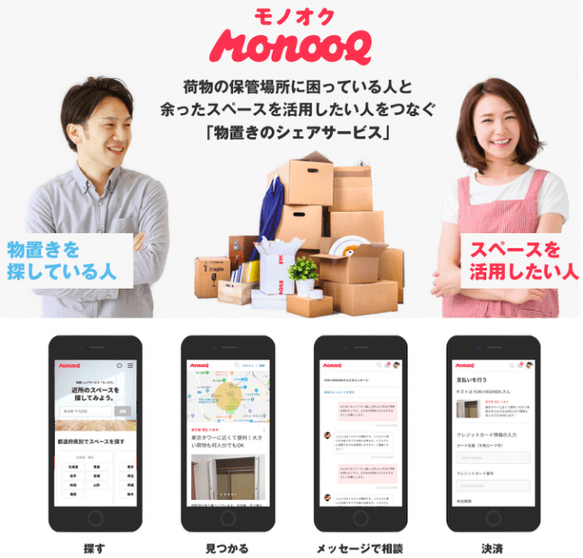 莠ャ諤・讒・d24093-41-171854-3.png