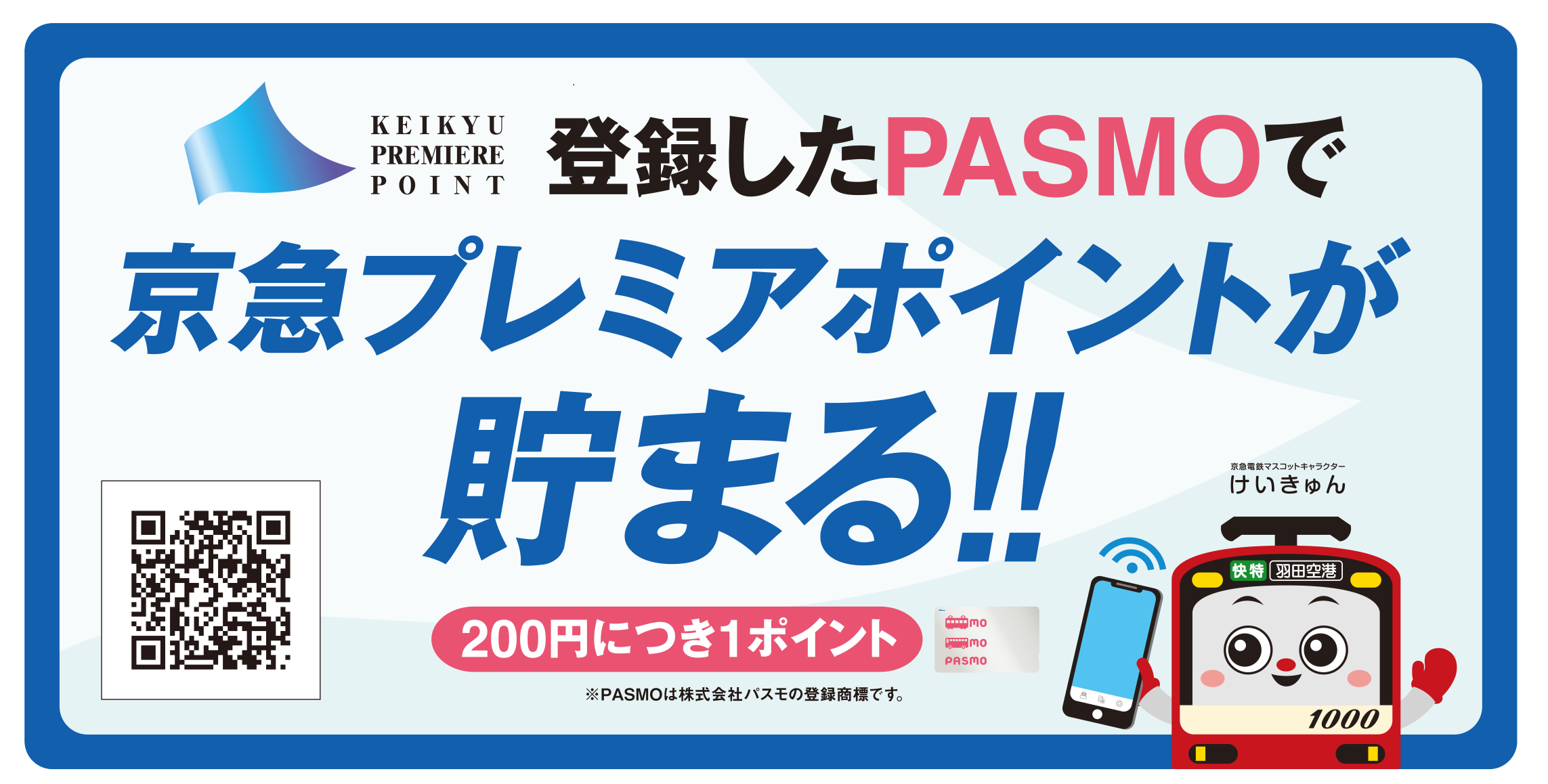 ステッカー1(トンボなし).png