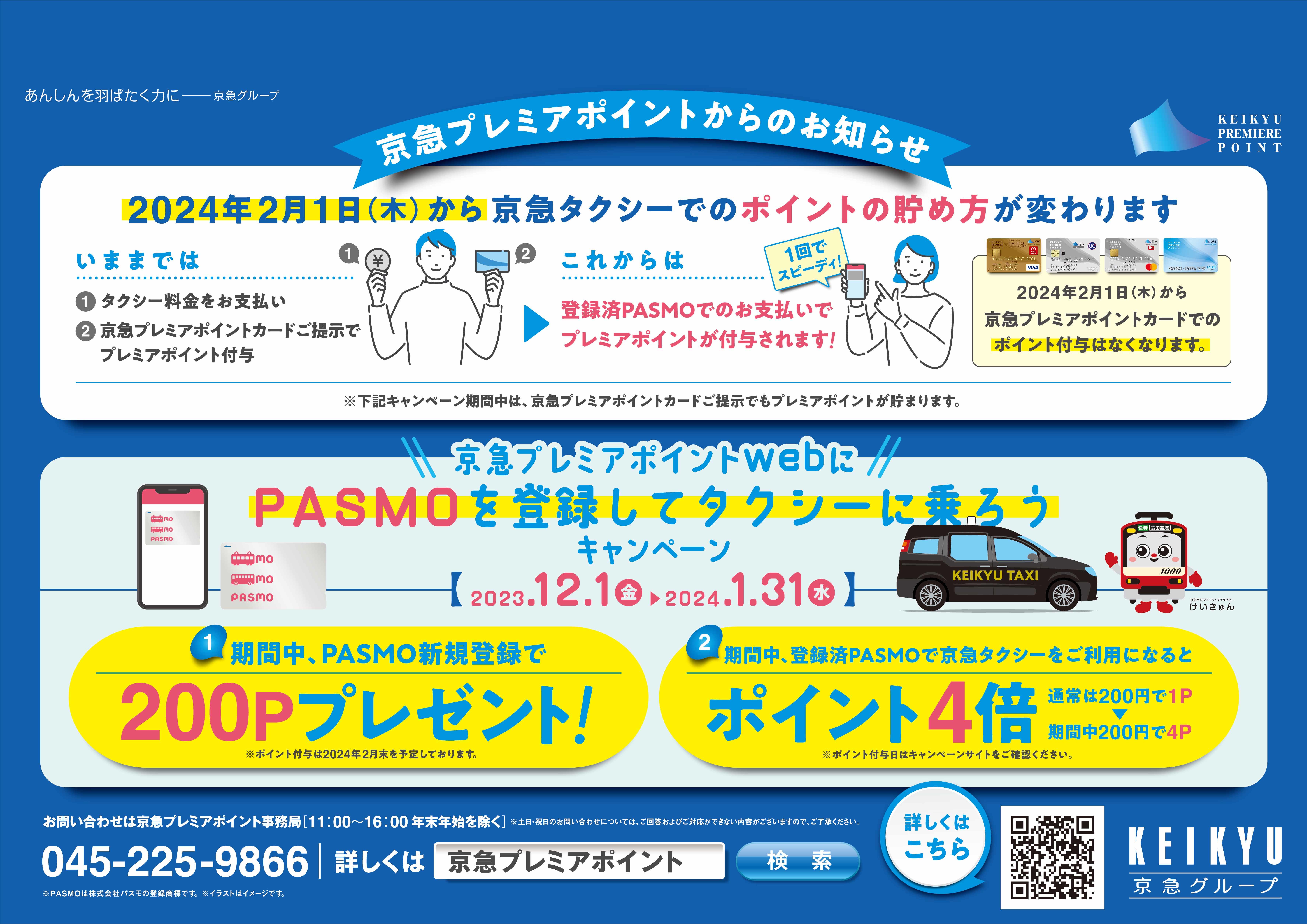 B3ポスター (1).jpg