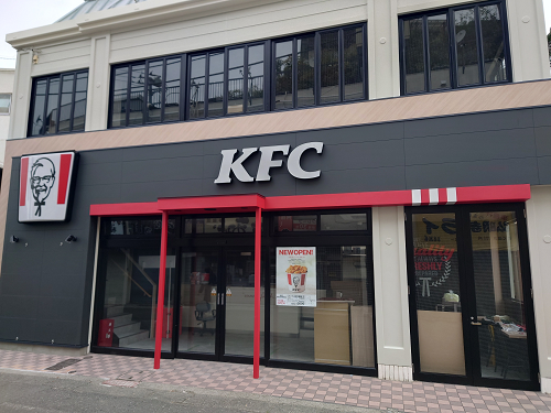 KFC.png