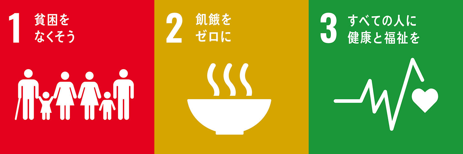 フードドライブSDGs.jpg