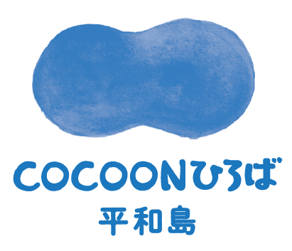 COCOONひろば平和島ロゴ (1).png