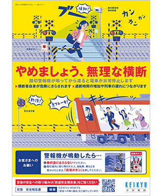 ポスター.png