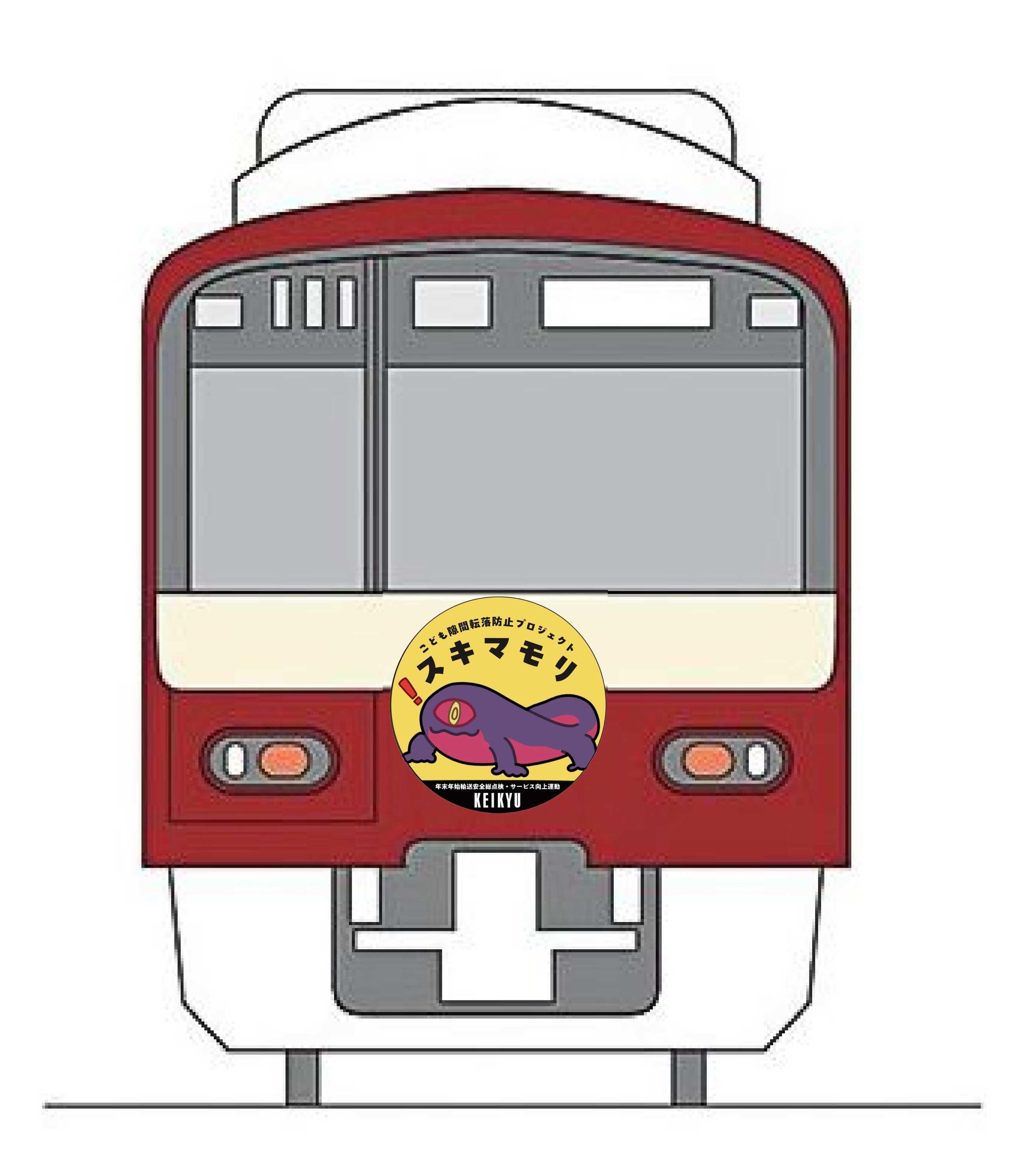 ヘッドマーク（1000形・４両）.jpg
