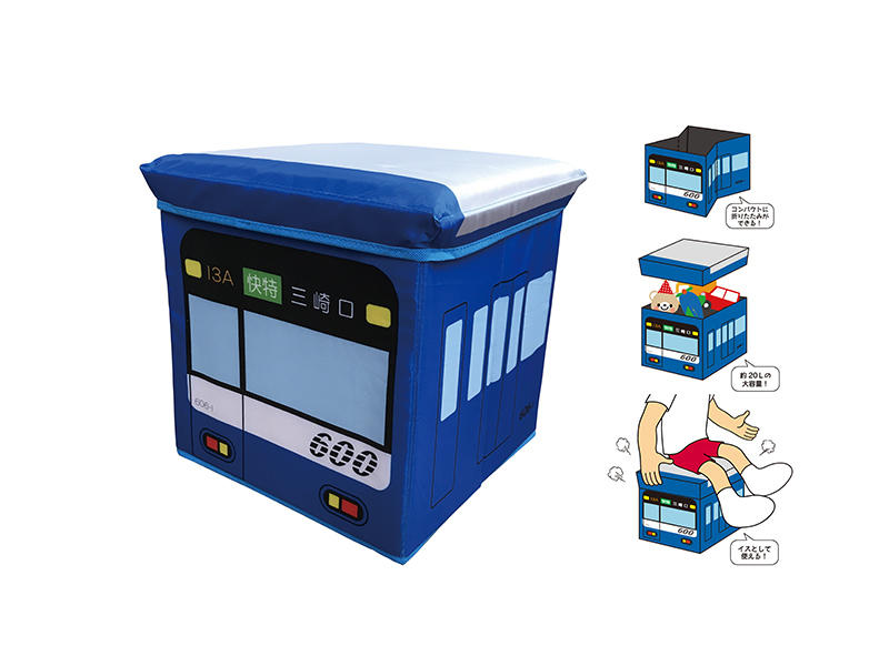 ケイキューブ収納BOX 600形/BLUE」・「けいきゅん低反発クッション」を 