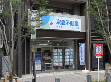 大森店.jpg