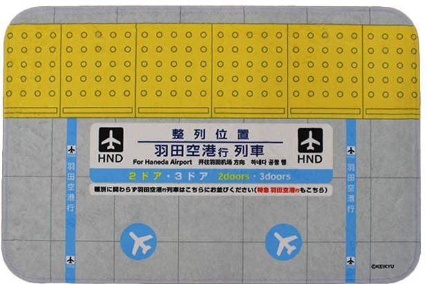 バスマット（整列位置②羽田空港行）.jpg