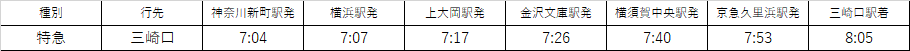 １（正）.png