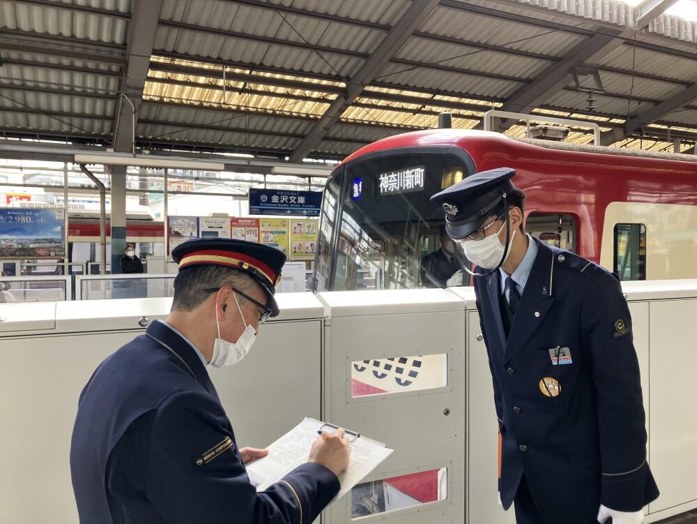 運転区間報告訓練