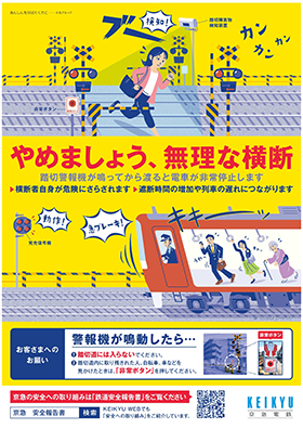 report2024120501_img03.png