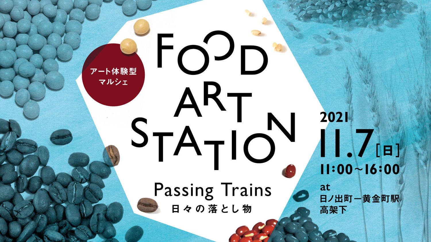 FOOD-ART-STATION.jpg