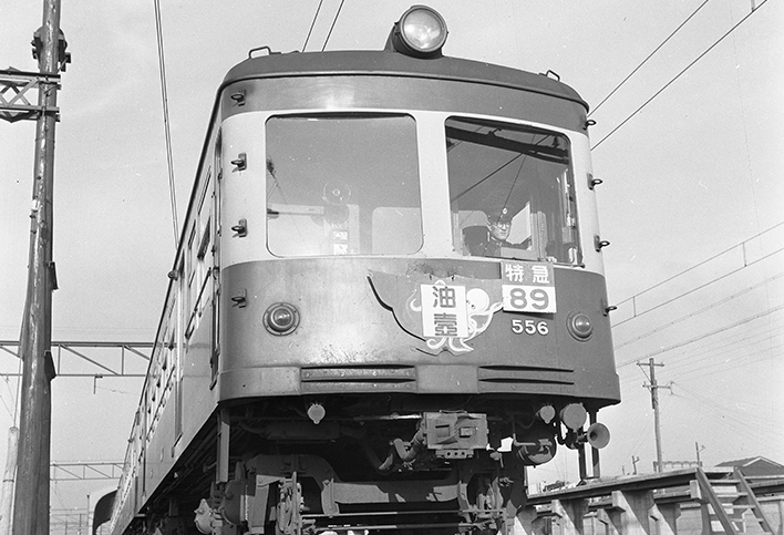 毎日新作アイテム入荷中 京急80周年 さよなら230形 プレート 鉄道