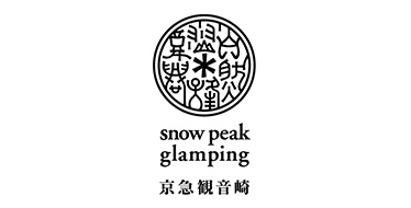 snow peak glumping 京急観音崎