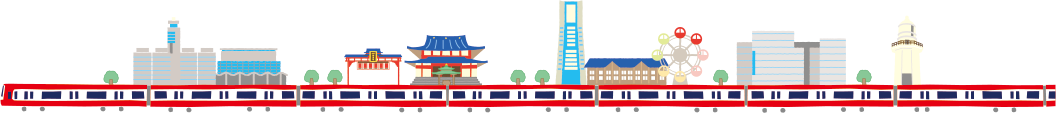 京急沿線のイラスト