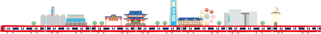 京急沿線のイラスト