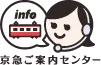 お客さまのお問い合わせ先