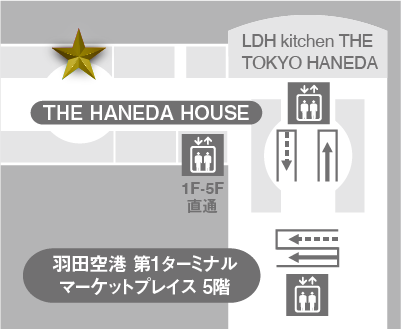 HANEDA HOUSEマップ