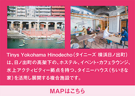 MAPはこちら
