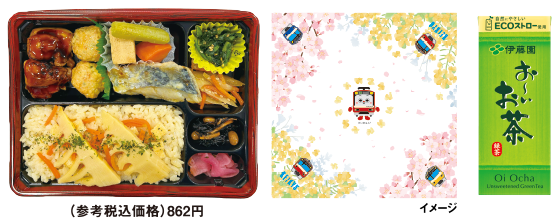 さくらまつり弁当イメージ