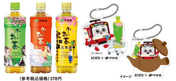 (参考税込価格)378円